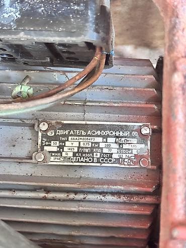 Konteynerlər: Sənaye tipli elektrik hava üfürəni (ventilyator/kompressor bloku) — 1