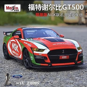 Ford, 2015 il, 1:18, Dəmir