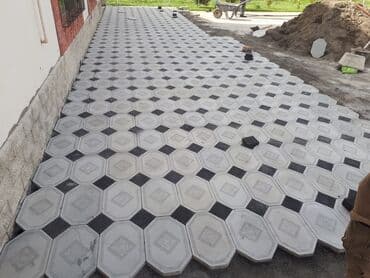 aqlay das: Ağlay — 29