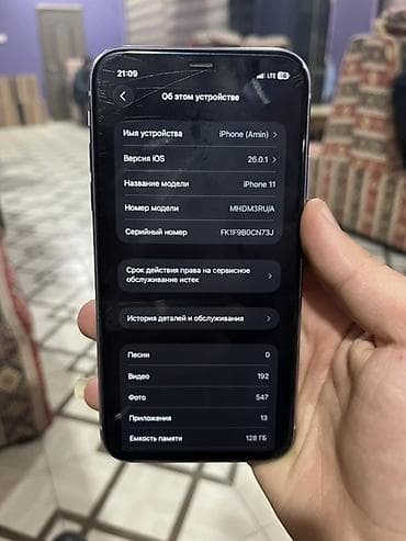 hard disk 3 tb: IPhone 11, 128 GB, Face ID — 6