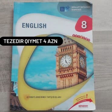 5 ci sinif ingilis dili test kitabi: 8-ci sinif şagirdləri üçün nəzərdə tutulmuş "English" dərsliyi. Dövlət — 2