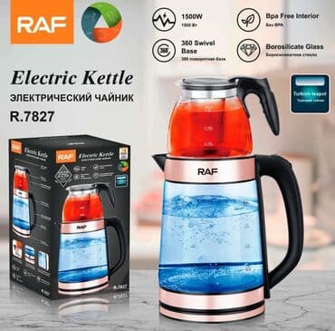 elektrikli çaydan: Elektrik çaydan Raf, 2.1 - 2.5 l, Yeni, Ünvandan götürmə, Ödənişli çatdırılma, Rayonlara çatdırılma — 2