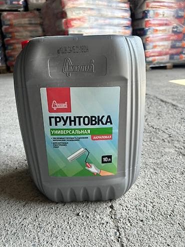 Акриловый Грунтовочная краска, 25 кг at lalafo.az Акриловый Грунтовочная краска, 25 кг