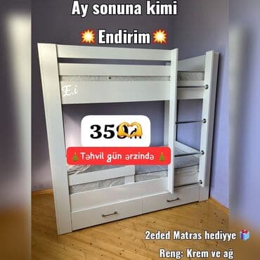 матрас детский: Для девочки и мальчика, Кровать — 1