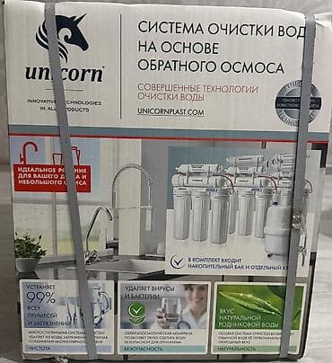 https:promo.bizon.az: Endirim. 220 azn. Su filteri.Yeni və qutusunda. Unicorn FRO-5 – Ümumi — 1