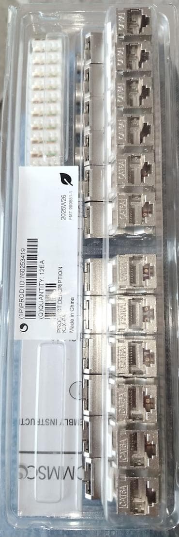 data nömrə: CAT6A ekranlı keystone jack dəsti Məhsul: CAT6A RJ45 keystone — 2