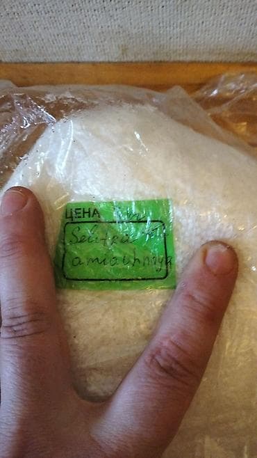 torf satilir: Bağ və otaq bitkiləri üçün peşəkar qulluq dəsti 1) Bona Forte “Blesk — 4