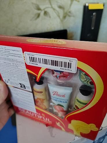 Şəxsi əşyalar: Kosmetik dəst, 8 məhsul, Yeni, Pulsuz çatdırılma — 2