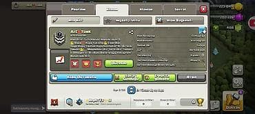 modio m63 tablet: Məhsul: Clash of Clans klanı – “AzE TÜRK” (#2RJUC0C8R) Təsvir: - Klan — 1