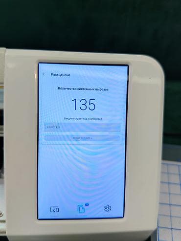 vitrin panel: Alpha Skin kəsim ploteri Aparat cox az işlənib. Heç bir problemi — 6