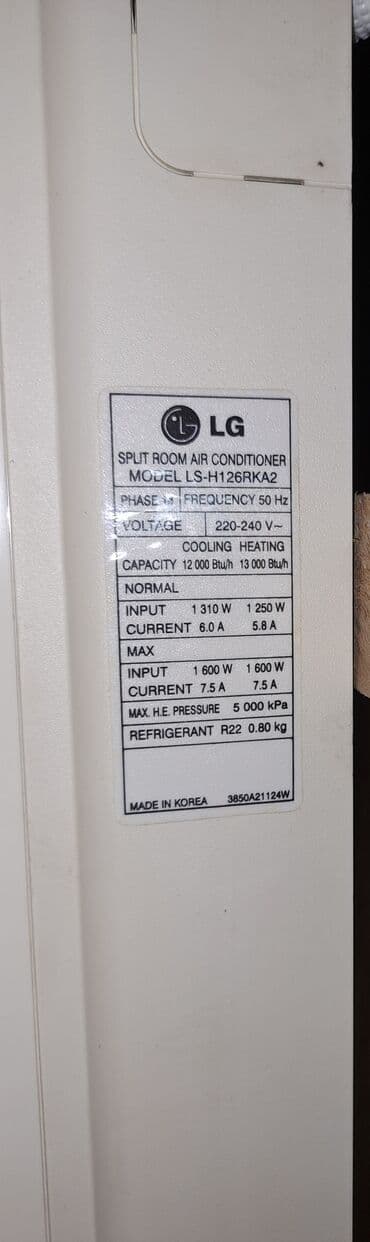 kondisioner 45 kv qiymeti: Kondisioner LG, İşlənmiş, 40-45 kv. m — 2