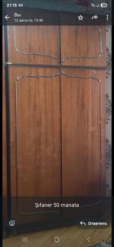 tavan ucun taxtalar: Açılan, 2 qapılı Düz dolab, Şifonyer — 1