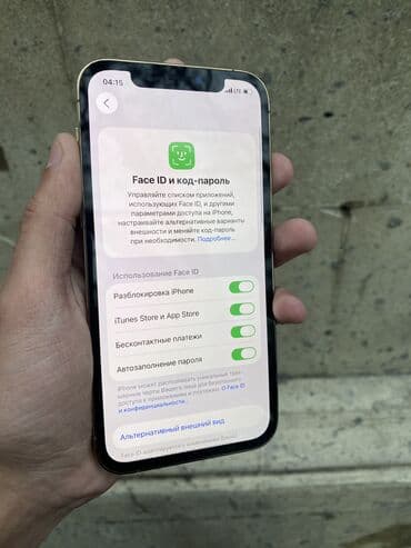 iphone 11 pro 512gb qiymeti: IPhone 12 Pro, 128 GB, Qızılı, Zəmanət, Simsiz şarj, Face ID — 9