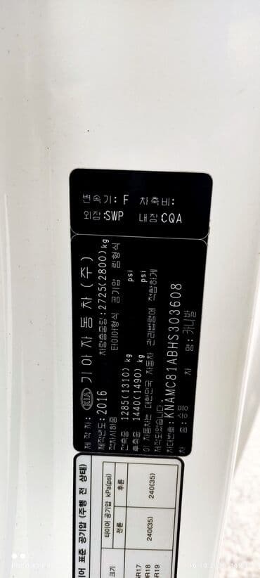 Kia Carnival (ağ rəng, miniven) - Geniş 9 yerlik salon, ailə və uzun lalafo.az -da — 14 Kia Carnival (ağ rəng, miniven) - Geniş 9 yerlik salon, ailə və uzun — 14