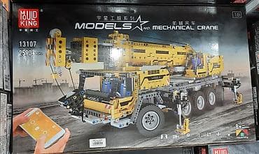 Kran Lego Konstruktor "Pultlu, matorlu Oyuncaq Kran" 🚒 🔹️Həm pult 🎮