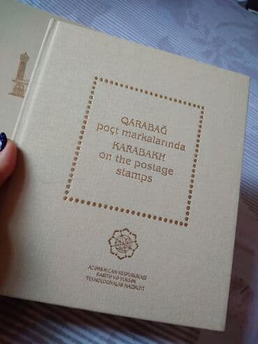 qarabağ lyon: QARABAG poçt markalarinda очень редкий альбом с марками и — 4