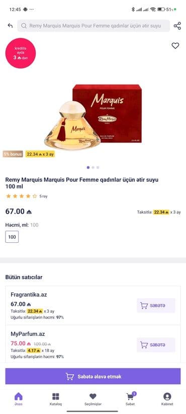 королевский боб для похудения оригинал: ❗Umico marketde 67 m dır 25 e verirəm təcili — 2