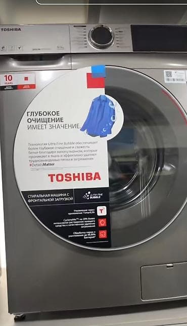 pc 1 tb: Paltar yuyan 4 5 defe işlenib midea markası 8 kg sahibi evden köçe — 1