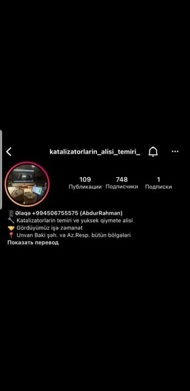 Proton: Katalizatorlarin yuksek qiymete qebulu,evro4 qazanlarin — 2