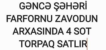 gəncə avtomobil zavodu: Tikinti — 1