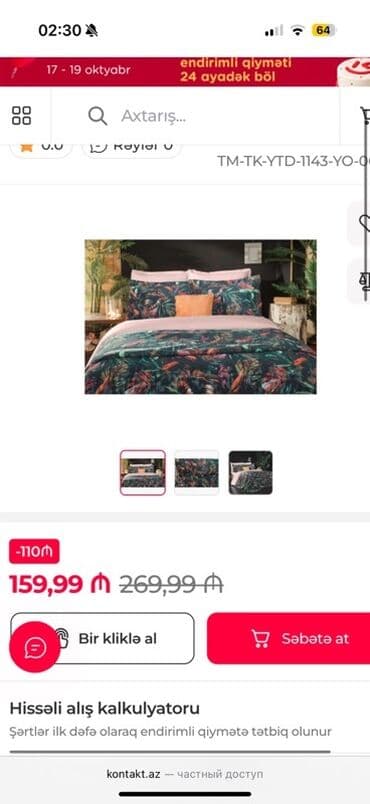 ailevi sekiller: Yeni Ailəvi 4 fəsil Yorgan üzü — 4