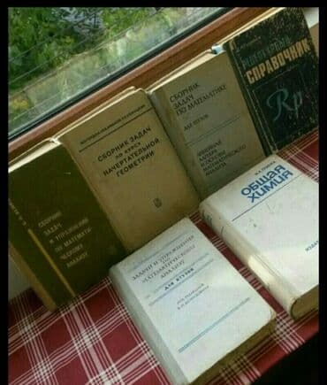 rus dilinde luget: Tibbi kitablar (rus dilinde) — 2