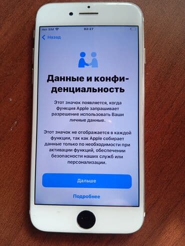 iphone notebook qiymetleri: IPhone 7 — 1