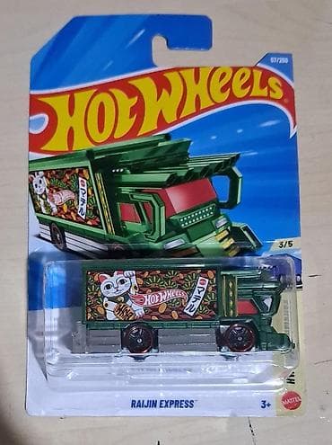 2026 il, 1:64, Plastik, Ünvandan götürmə