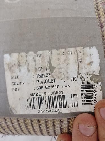 deniz xali: Xalça — 2