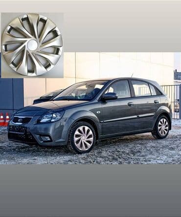 r16 kalpak: Yeni Kolpak Kia R 14 — 1