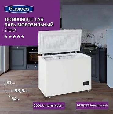 Qapalı dondurucu, Rusiya