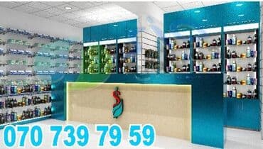 divan pulsuz: Telefon mağazası üçün vitrinlər — 1