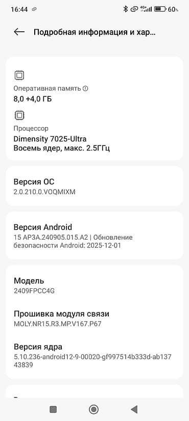 ТВ и видео: Poco M7 Pro 5G, 256 ГБ, цвет - Зеленый — 4