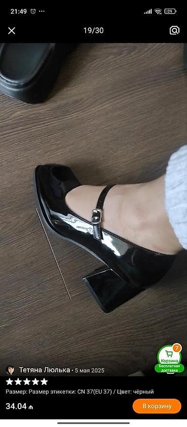 hundur ayaqqabılar: Məhsul: Qadın ayaqqabısı – Mary Jane üslubunda, parlaq laklı 36 razmer — 3