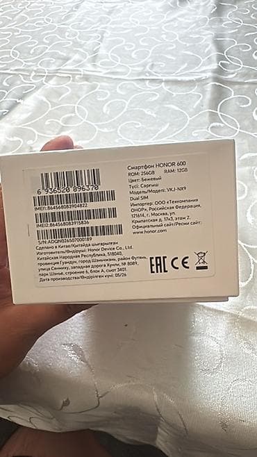 huawei 4g router 2: Honor 400, 256 GB, rəng - Bej, İki sim kartlı — 1