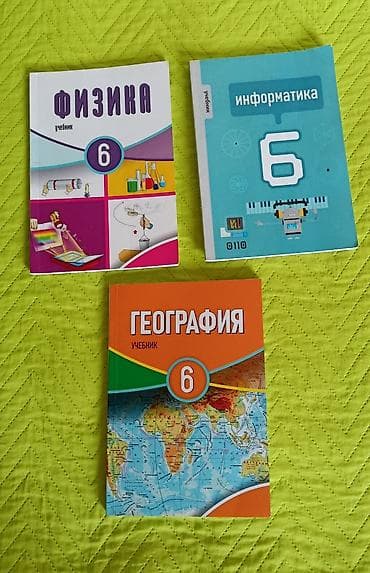 Учебники 6 класс, по 2 маната. Есть также учебники за 7,8 и 9 классы — 2