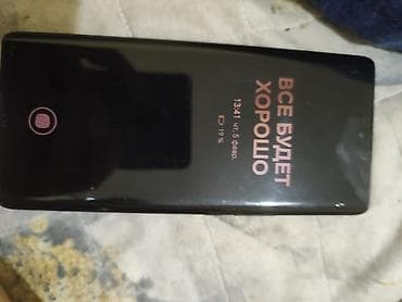 pupg mobile: Honor X9a, rəng - Qara, Barmaq izi — 4