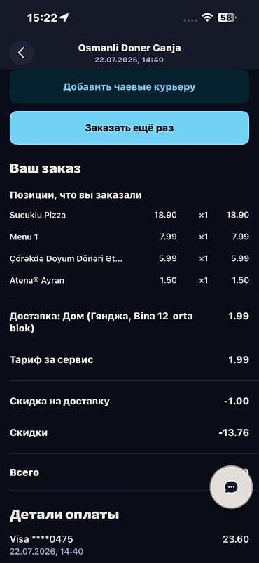 ses dinamikleri: IPhone 8 Plus, 64 GB, Qızılı — 9