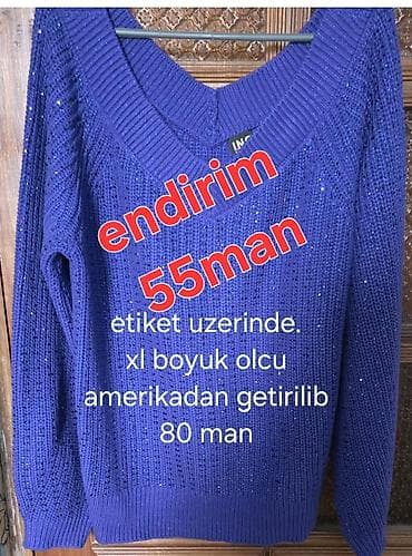 трико: Кофта, XL, цвет - Черный — 4