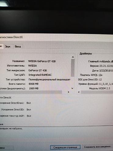 ucuz modem: Məhsul: Dell OptiPlex 780 masaüstü kompüter (SFF) Xüsusiyyətlər: - — 5