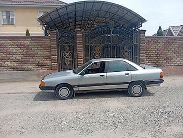 Audi — 1