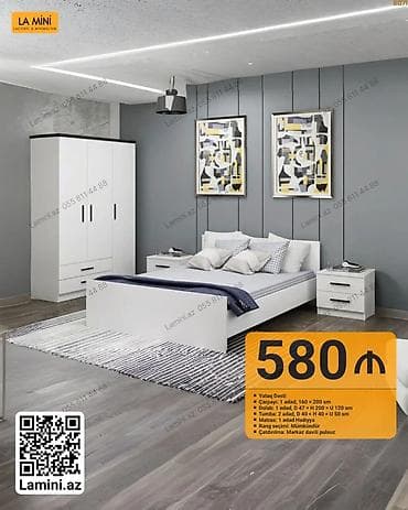 Двуспальная кровать, 2 тумбы