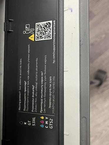 kompüter ram: HP Smart Tank 520 çoxfunksiyalı printer/skaner/kopi­yator - Rəngli — 6