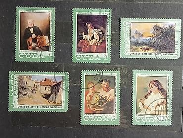 Markalar: Kuba poçt markaları dəsti – “Obras de Arte del Museo Nacional” — 1