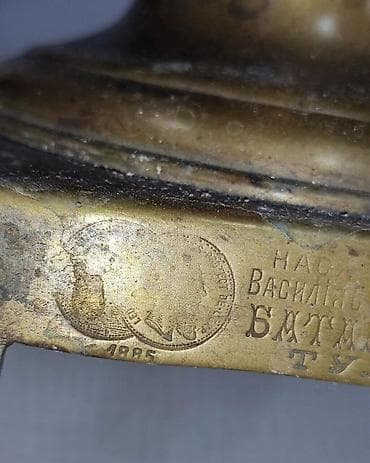 samovar satilir: Дровяной Самовар, 4 л — 5