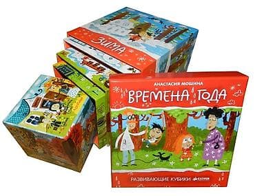 Yemək masaları, oturacaqları: Развивающие пазлы, времена года. В одной большой коробке еще 4 — 5