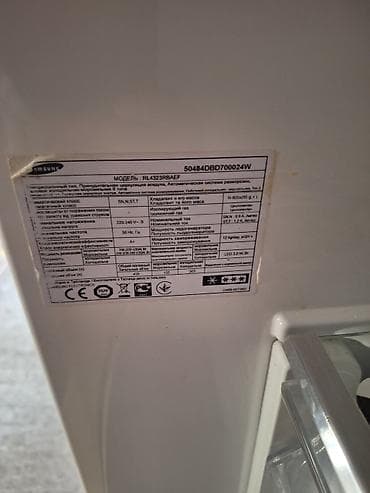 Soyuducular: Samsung ikikameralı soyuducu, aşağıda dondurucu ilə Model: RL4323RBAEF — 5