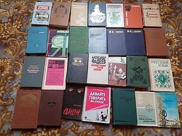 Velosipedlər: Kolleksiya – müxtəlif illərə aid rusdilli bədii ədəbiyyat və tədris — 2