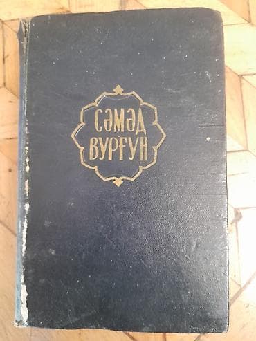 Bədii ədəbiyyat — 1