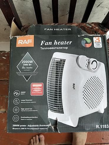 Stasionar telefonlar: Hava qizdirici — 2